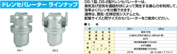 hZp[^[@DS-1ADS-2